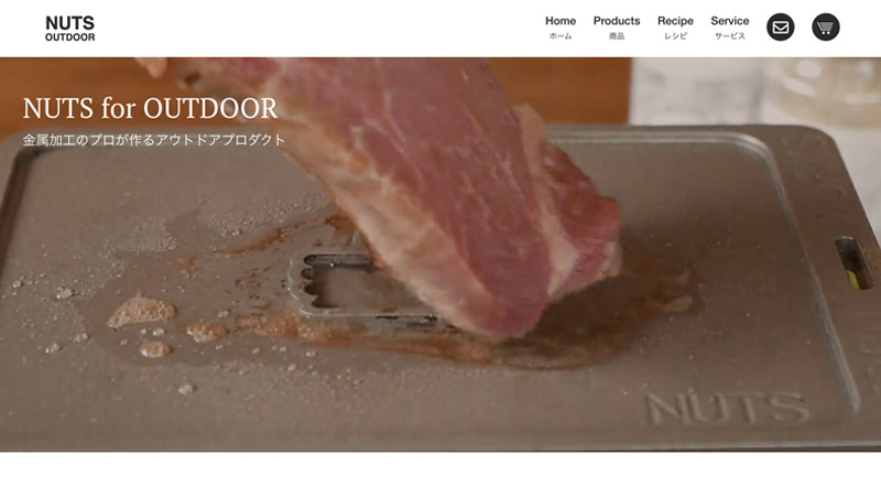 webサイト NUTS OUTDOOR
